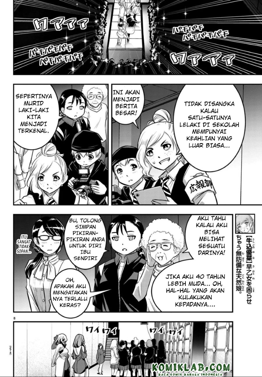 Yankee JK Kuzuhana-chan Chapter 38 Bahasa Indonesia